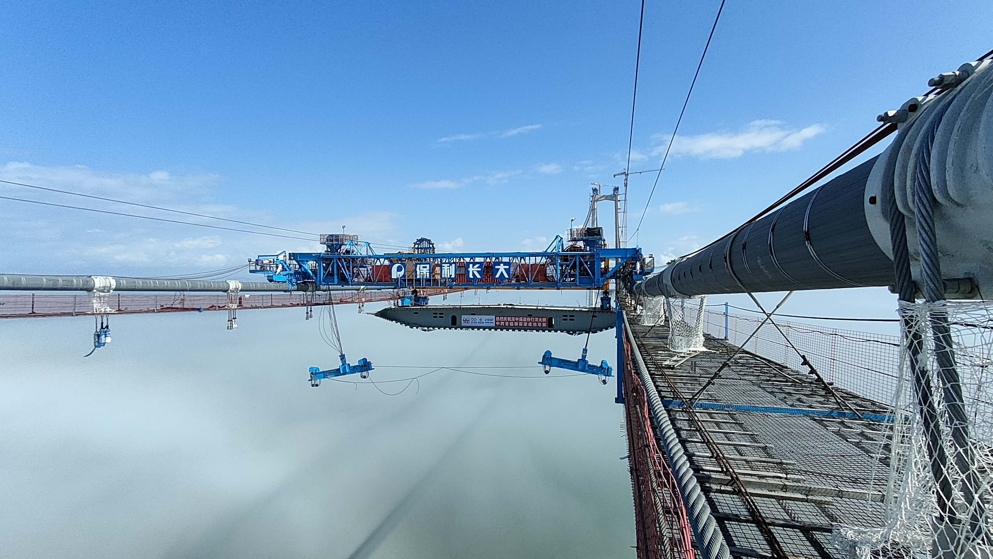 Shenzhong Link Suspension Bridge